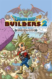 드래곤 퀘스트 빌더즈 2 파괴신 시도와 텅 빈 섬