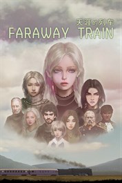 FARAWAY TRAIN 天涯的列车