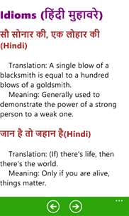 Hindi English Grammar Book screenshot 7