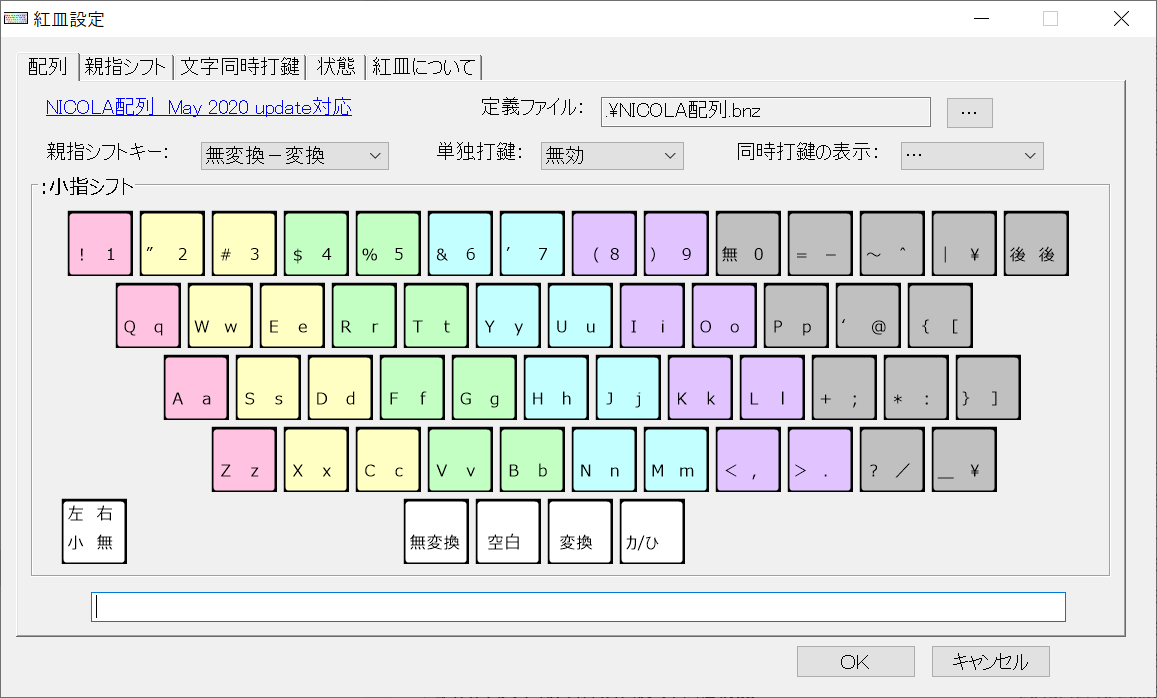 【图】benizara(截图1)