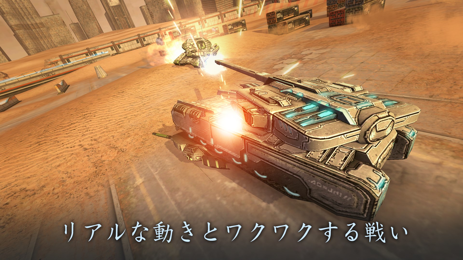 Future Tanks 無料マルチプレイヤー戦車ゲーム を入手 Microsoft Store Ja Jp