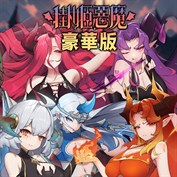 沒有可用的標題