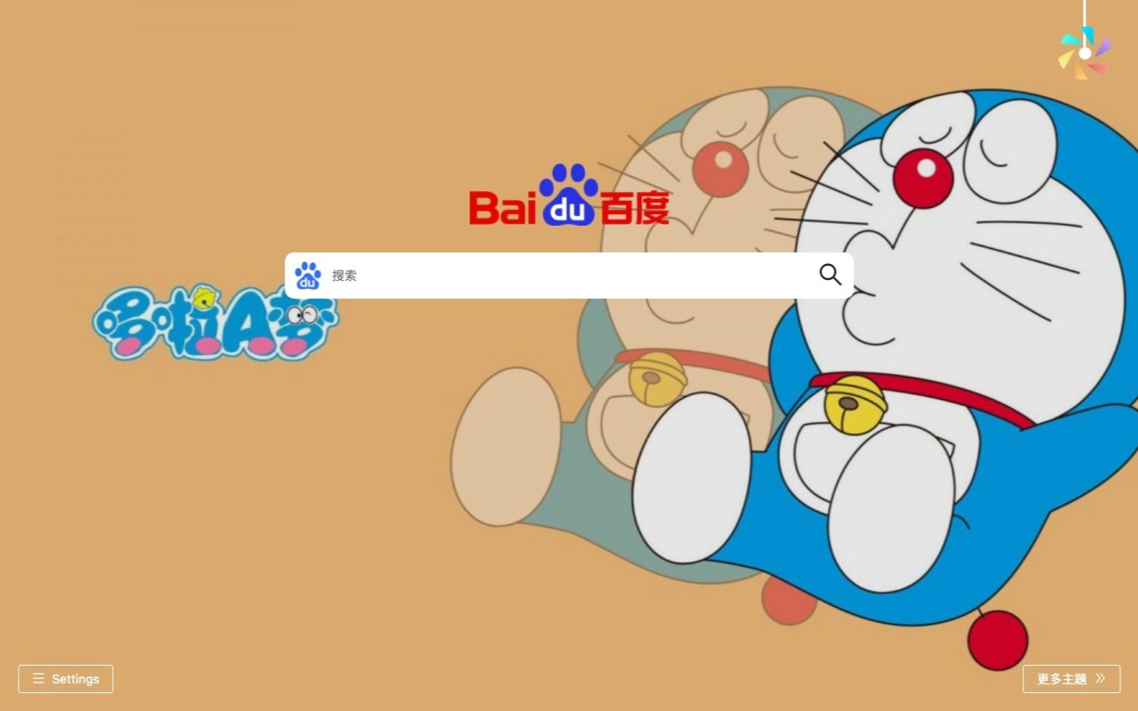 Doraemon theme