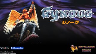 【新品未開封】Gleylancer & Gynoug Combo Pack 新品未開封】Gleylancer & Gynoug Combo Pack