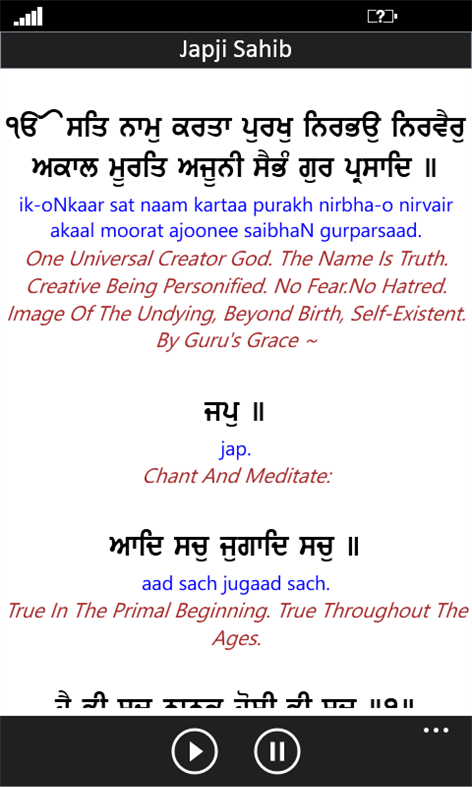 Gurbani - with Translation Screenshots 2