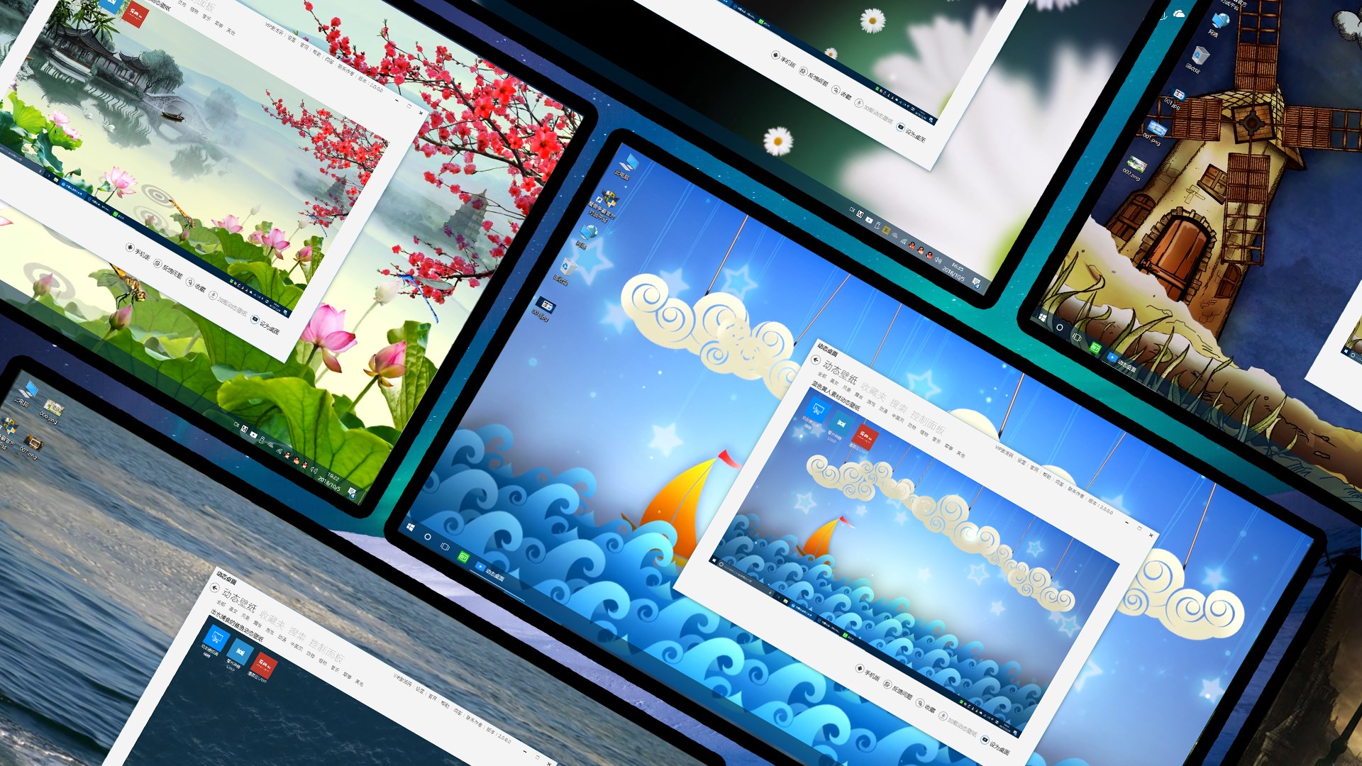 取得动态桌面 Microsoft Store Zh Tw