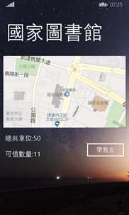 Youbike即時資訊 screenshot 4