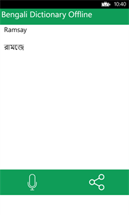 Bengali Dictionary Offline screenshot 3