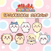 字幕はありません