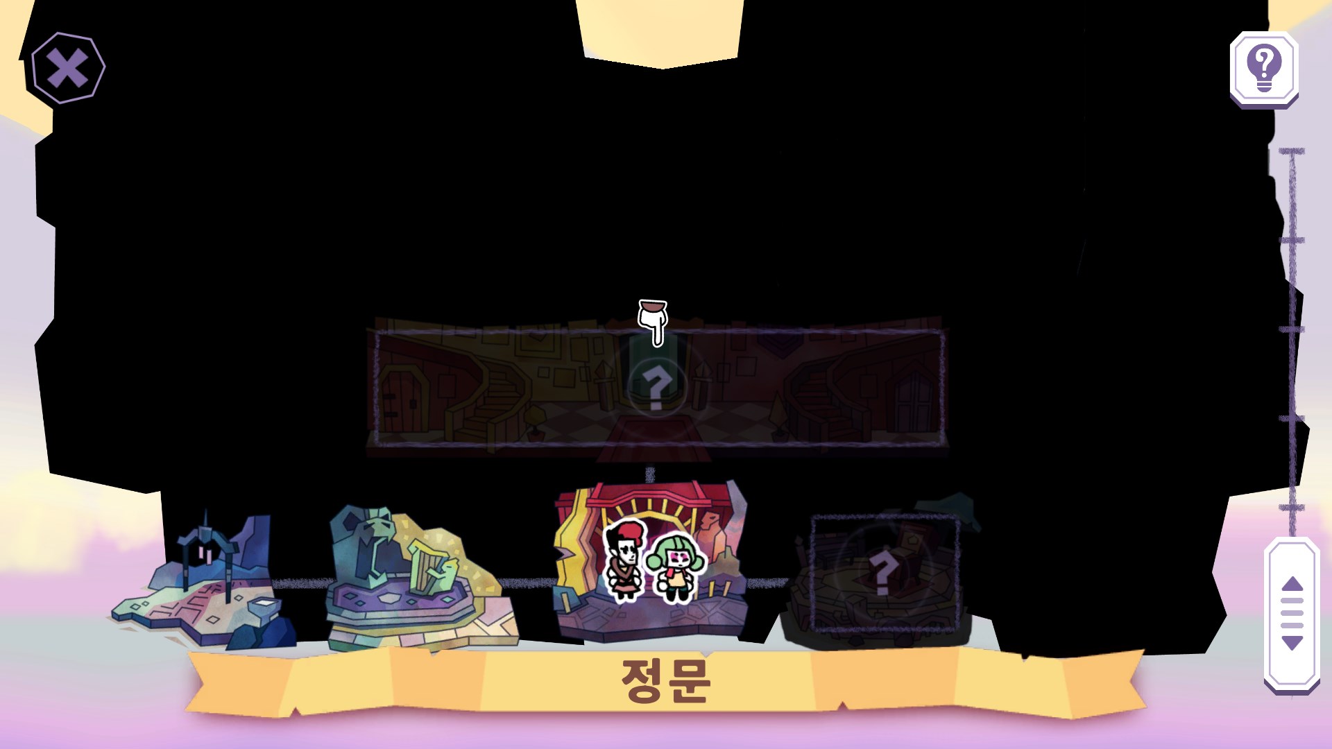 Tangle Tower screenshot 23
