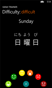 Kanji Trainer screenshot 1