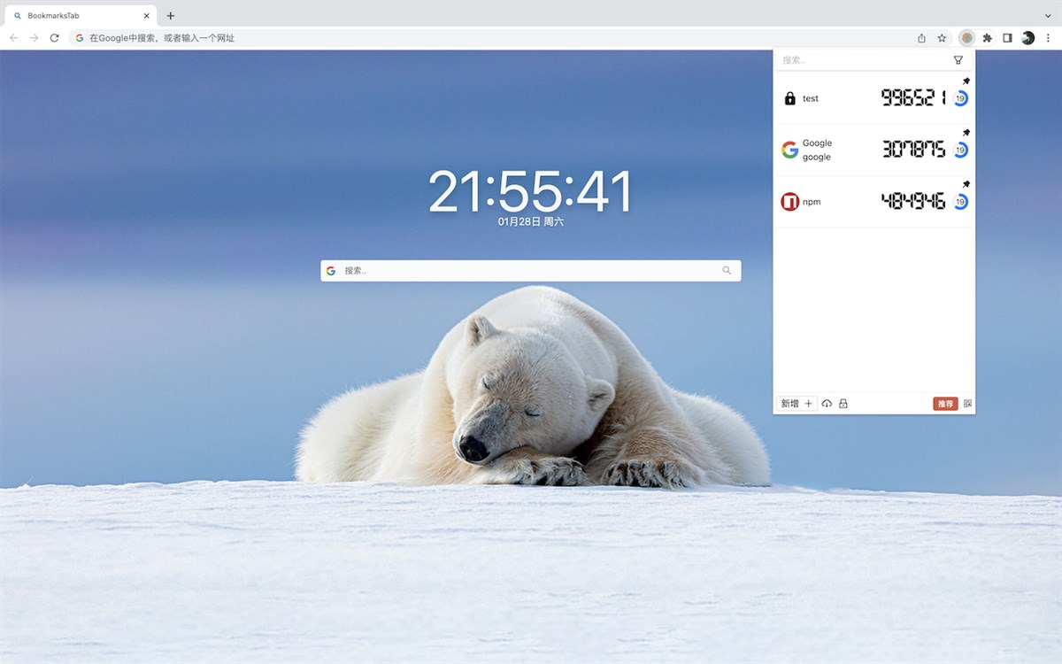 Two-Factor Authentication - 2FA