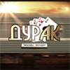 ДУРАК Москва-Магадан