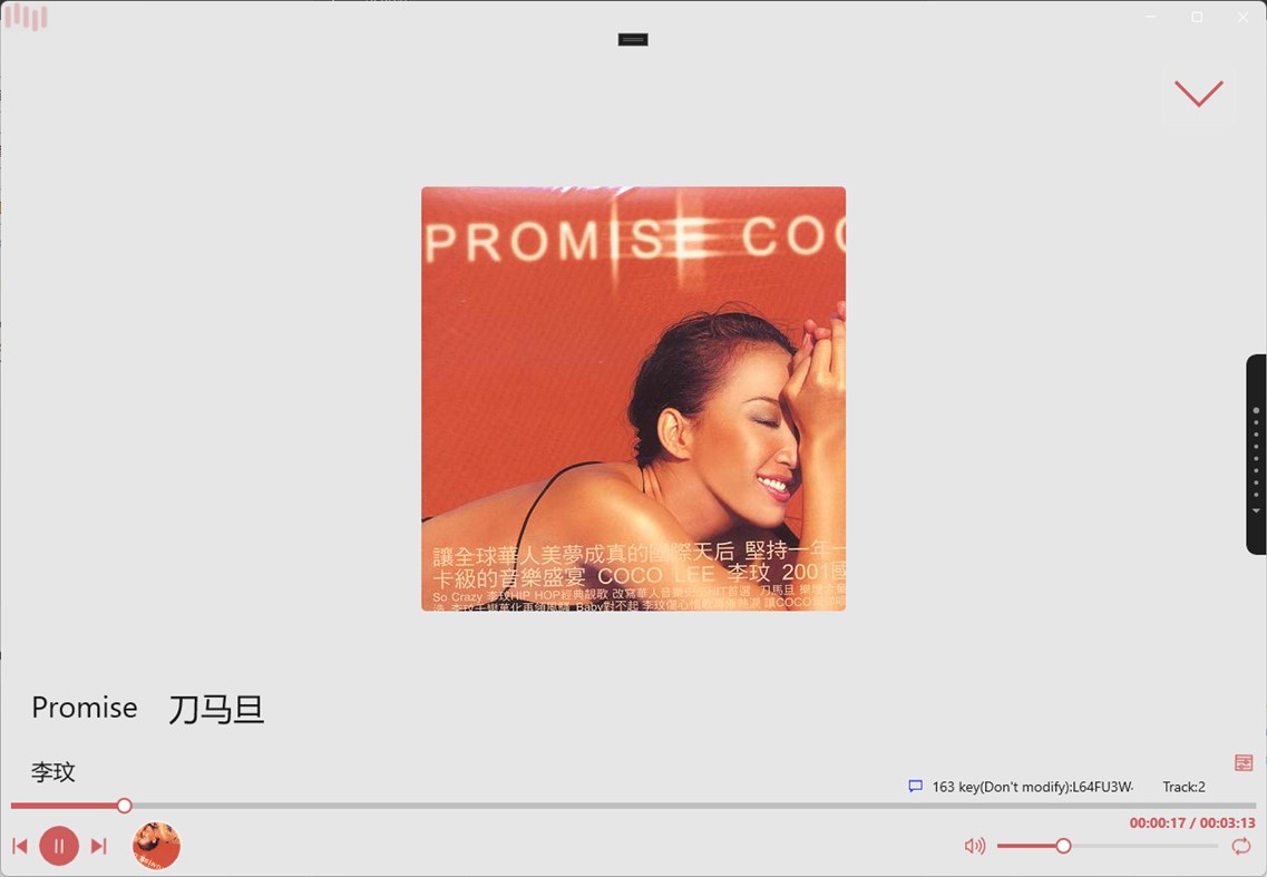 #1. Spectrum Music (Windows) 由: ssz666