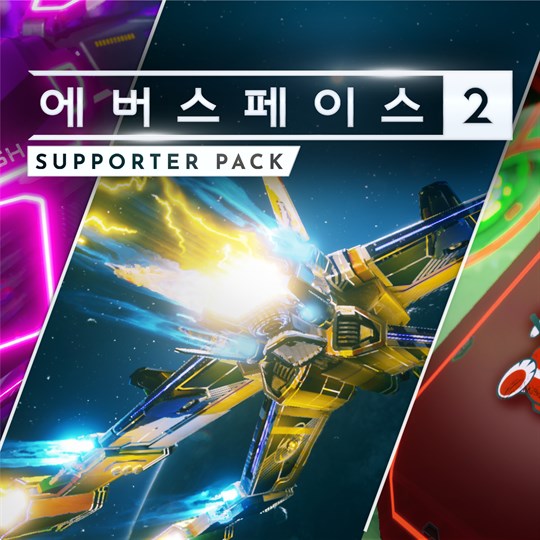 EVERSPACE™ 2 - Supporter Pack for Xbox in South Korea region
