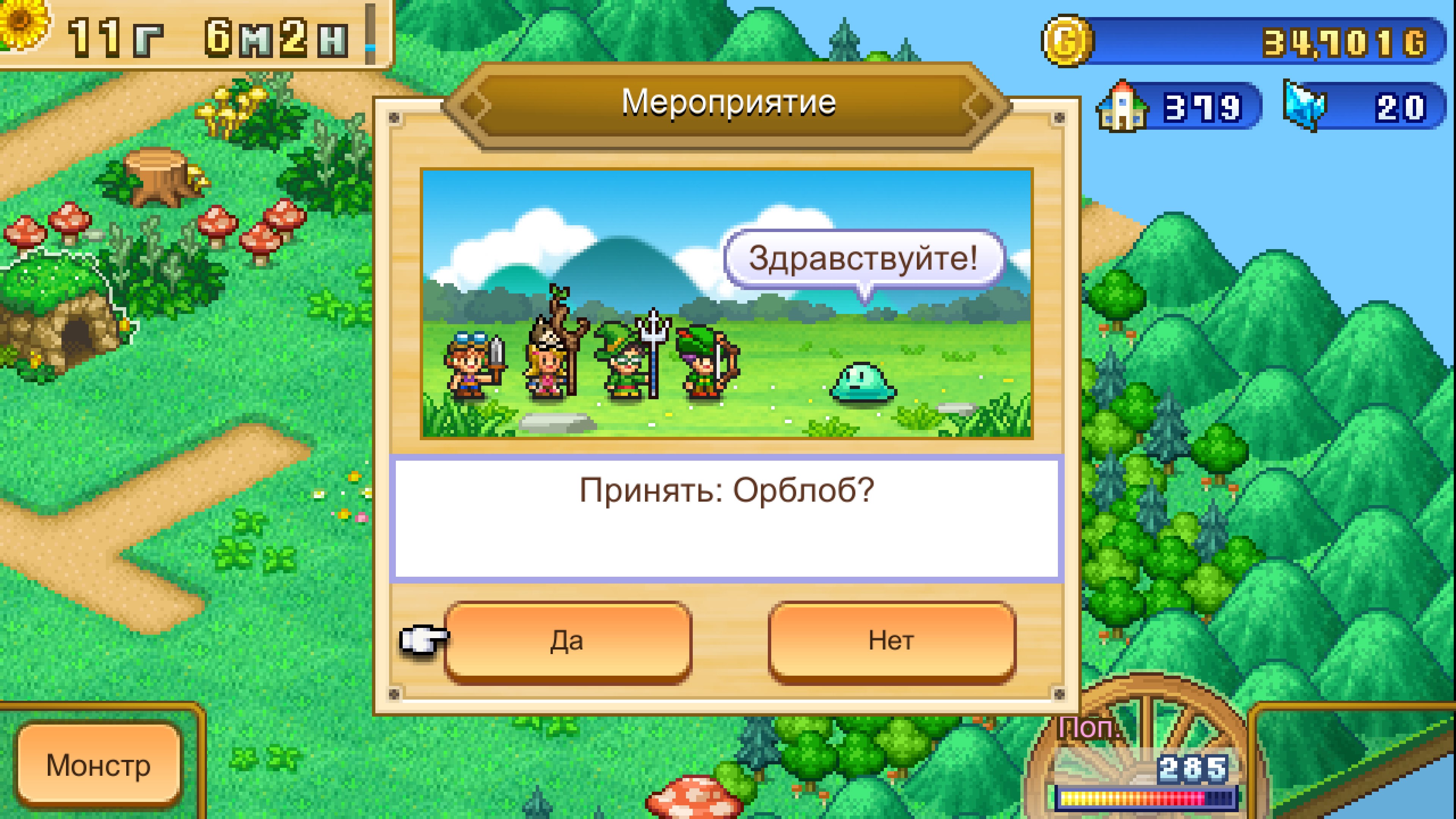 Dungeon Village 2 — скриншот 4