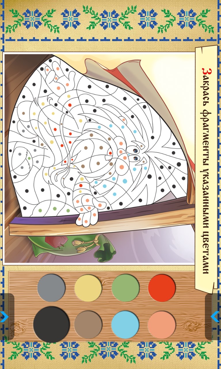 5 девятых- 4 пятых. Три седьмых от 14. Сколько часов и части суток. Найди 3 9 от 3 часов. Найди 3 9 от 3 часов.