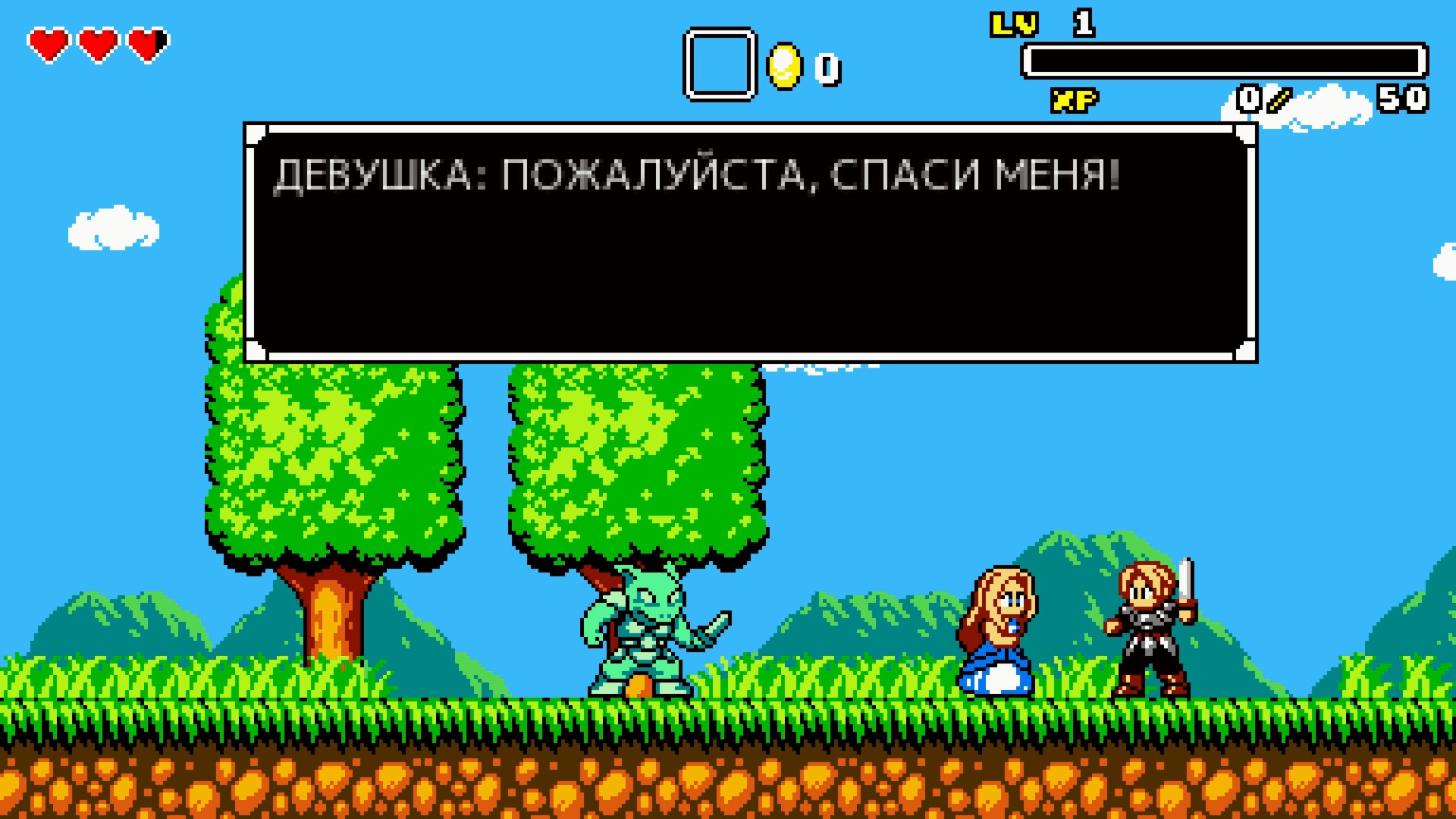 Aggelos — скриншот 2
