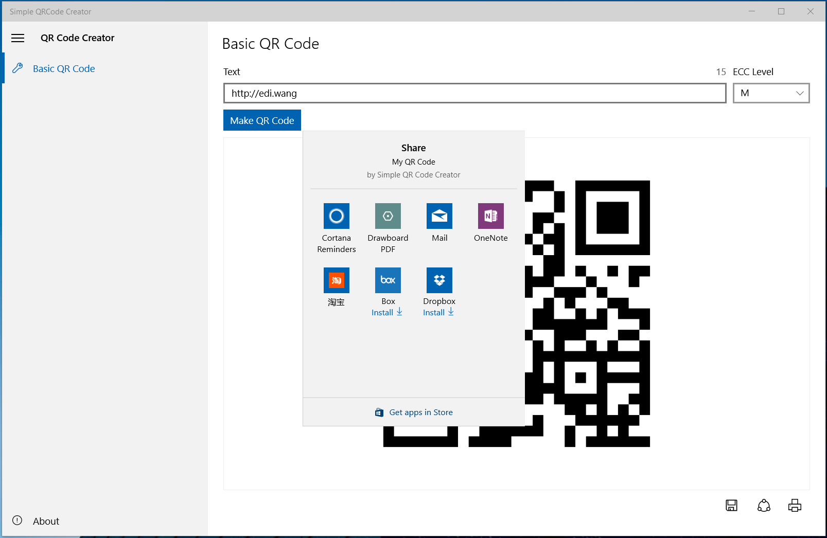 Simple qrcode. Basic код.