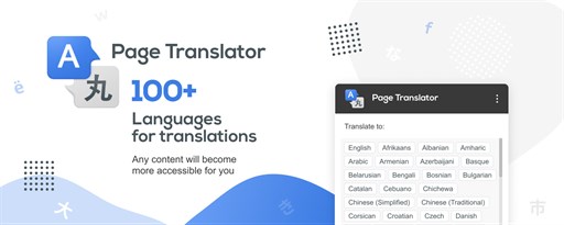 Page Translator marquee promo image