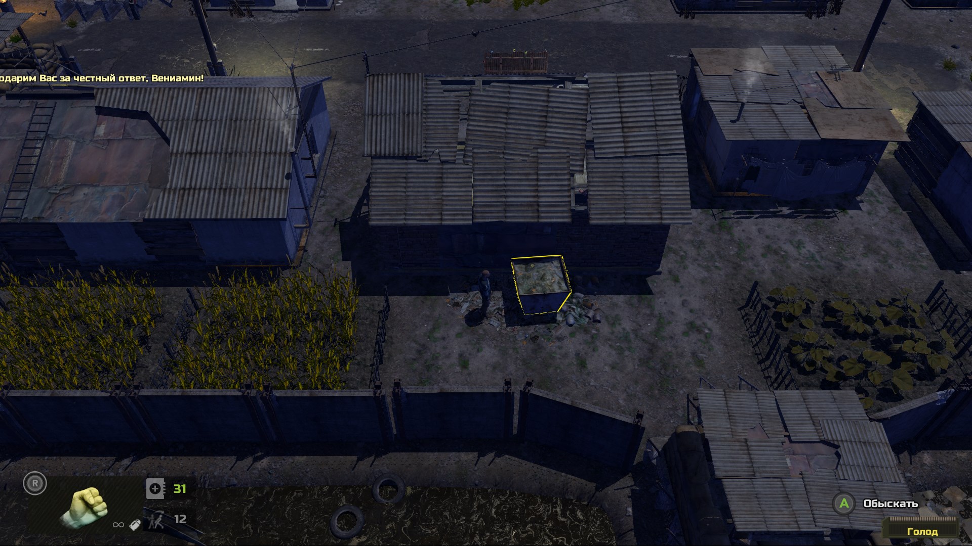 ATOM RPG: Post-apocalyptic indie game — скриншот 16