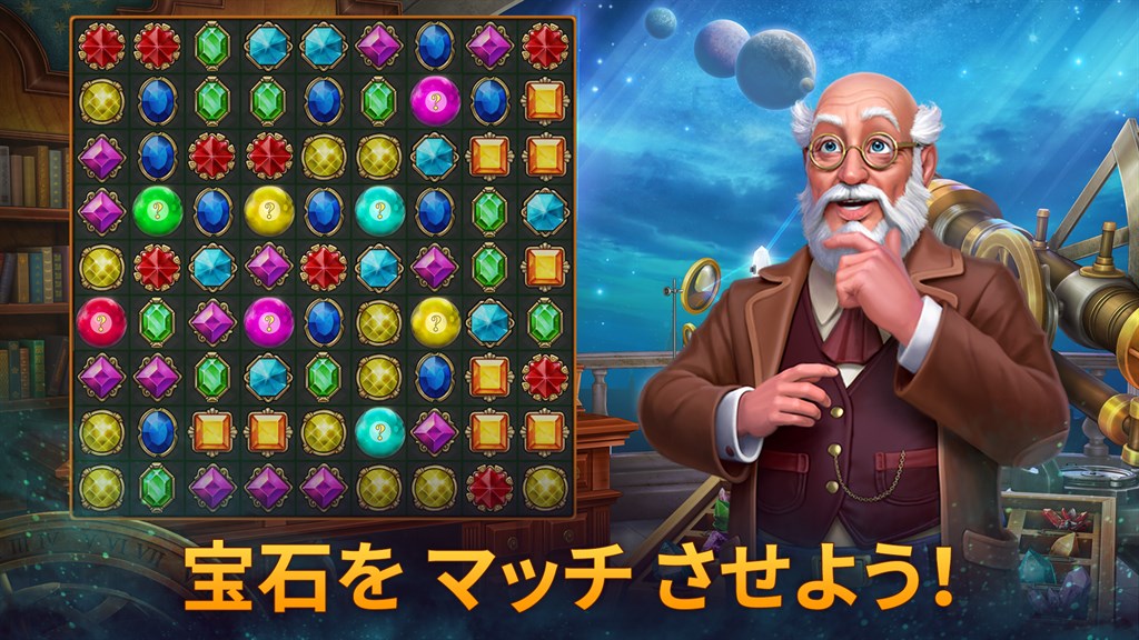 クロックメーカーパズルゲーム - Microsoft Apps