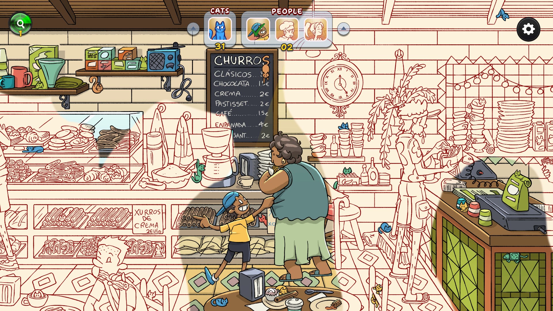Screenshot 12