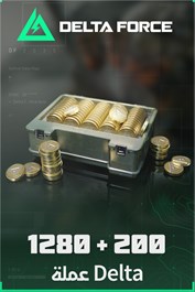 Delta Force: 1480 عملة Delta