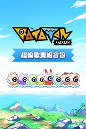 Ratatan - 超級歌寳組合包