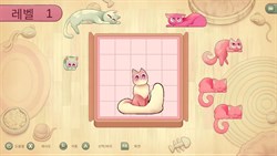Second Cats Pack