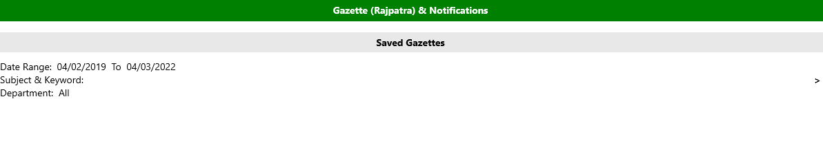 eGazette Captures 4