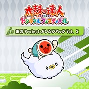 字幕はありません
