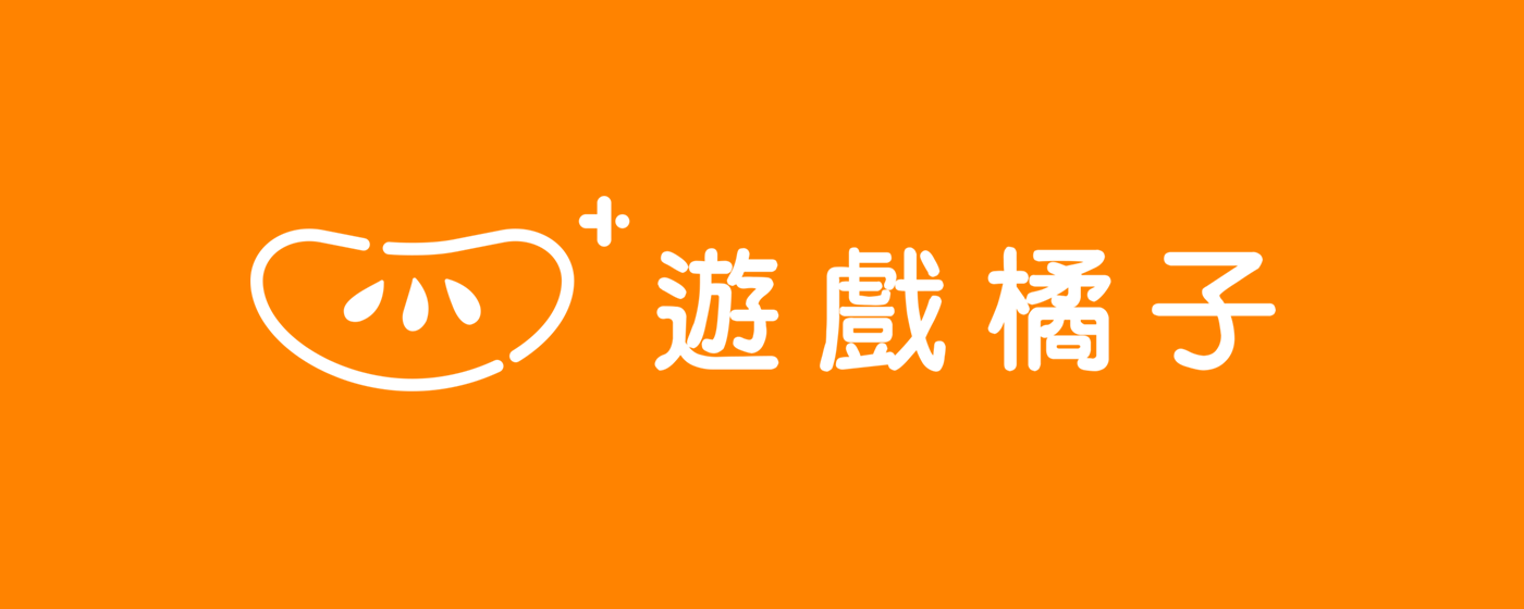 遊戲橘子擴充元件