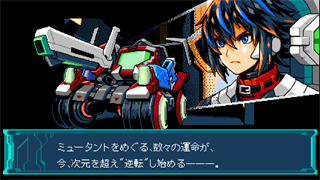 Blaster Master Zero III【中古美品・NS北米版】 ブラスターマスター ゼロ 3 を購入 | Xbox