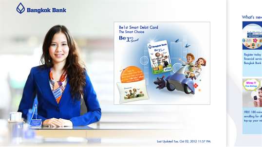 Bangkok Bank screenshot 1