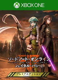 ソードアート・オンライン フェイタル・バレット プレミアエディション