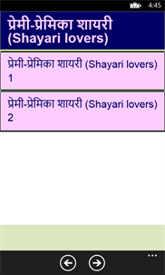 Shayari Bhare app- Romantic, Sad, Shayari in Hindi screenshot 3