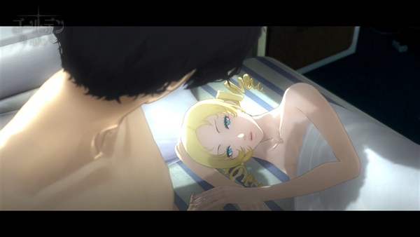 Catherine — 7