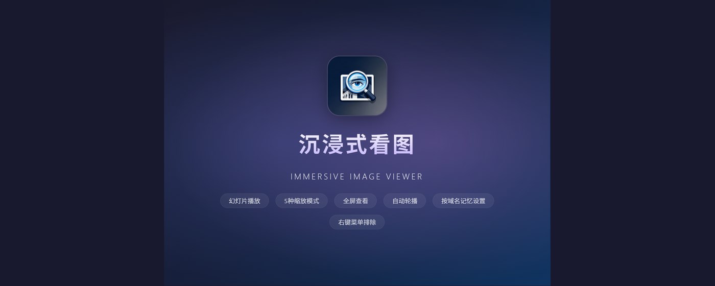 Image Slideshow Viewer