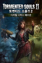 토멘티드 소울즈 2 디지털 디럭스 에디션