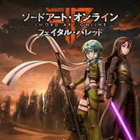 ソードアート・オンライン フェイタル・バレット