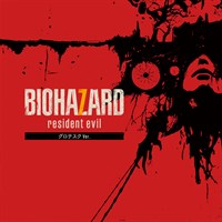 BIOHAZARD 7 resident evil グロテスクVer.