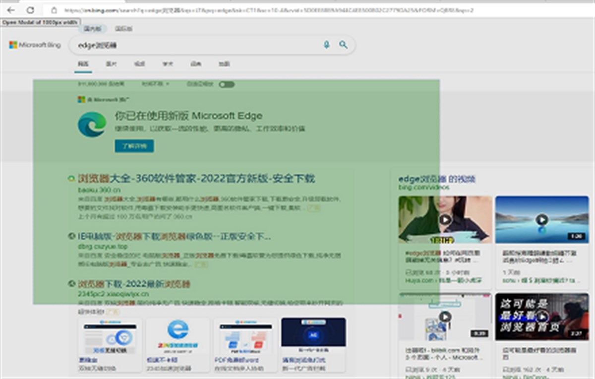 小绿OCR-免费速度快