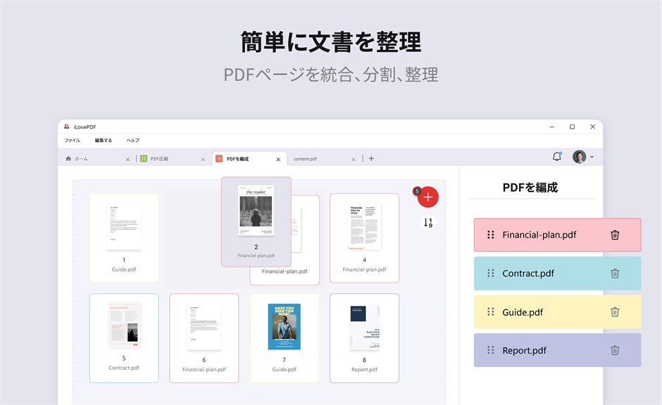 iLovePDF - PDF Reader and Editor_3