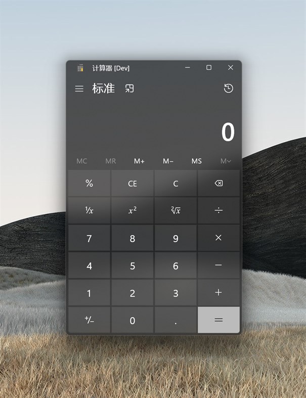 #1. Calculator Universal (Windows) Door: Shompinice