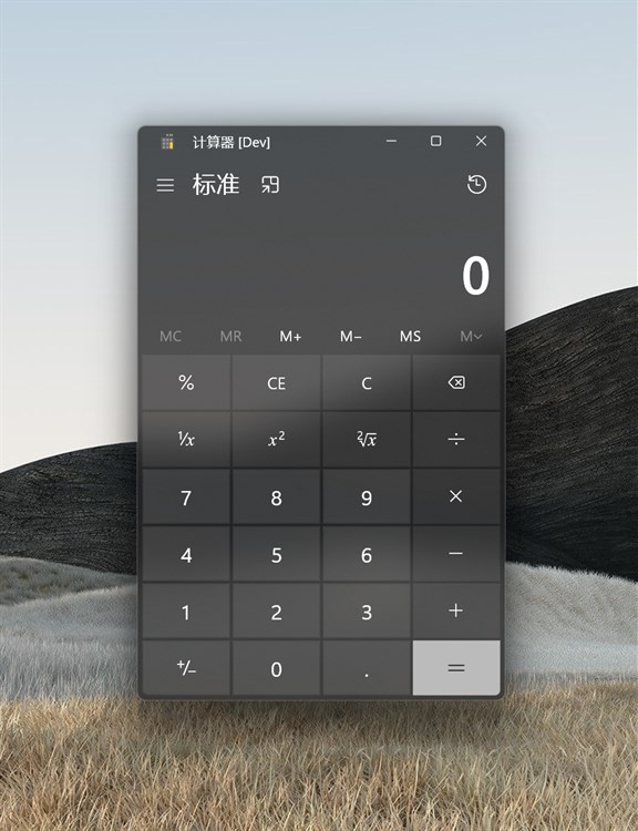 Calculator Universal - PC - (Windows)