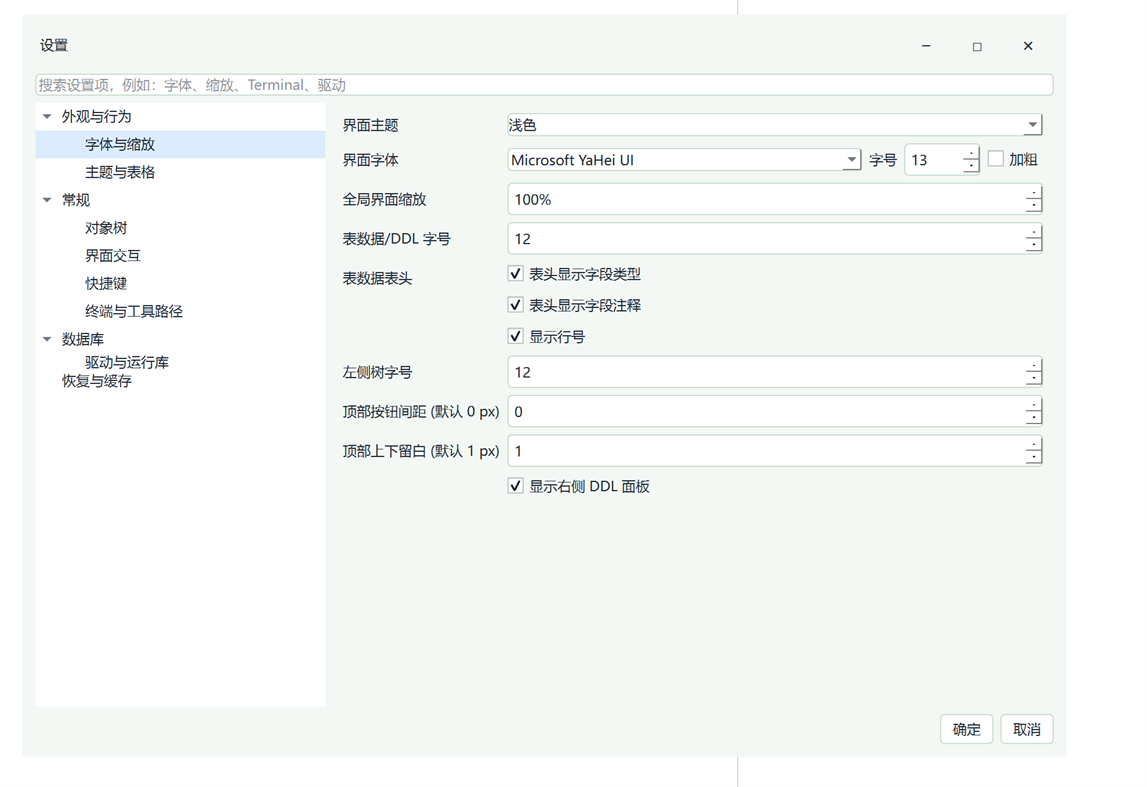 #3. CatDB (Windows) بواسطة: YE CHAO