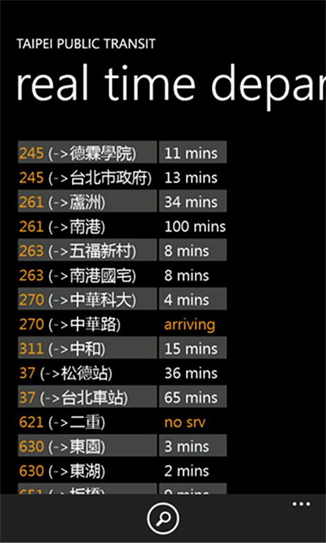 Taipei Public Transit Screenshots 2