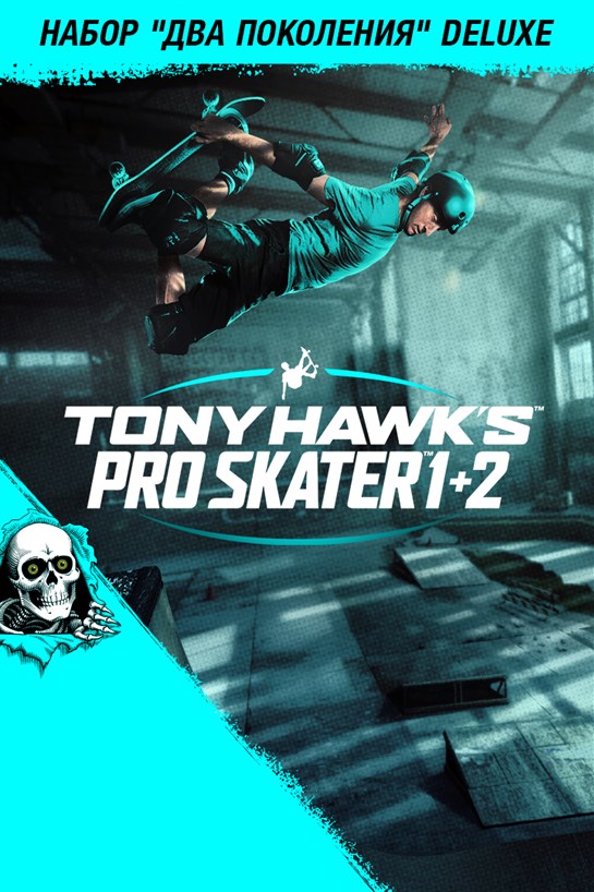 Снимок коробки Tony Hawk's™ Pro Skater™ 1 + 2 - Набор 'Два поколения' Deluxe