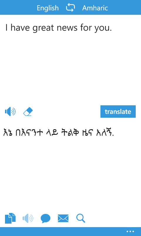 Windows translator. Переводчик thanks 😊🙏. Win перевод. XP перевод. Winning перевод.